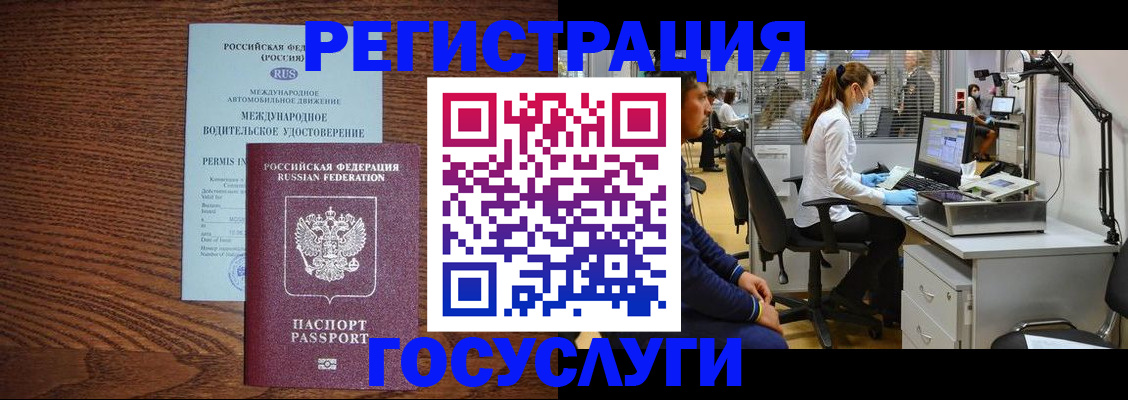 найти адрес прописки в Сосновке