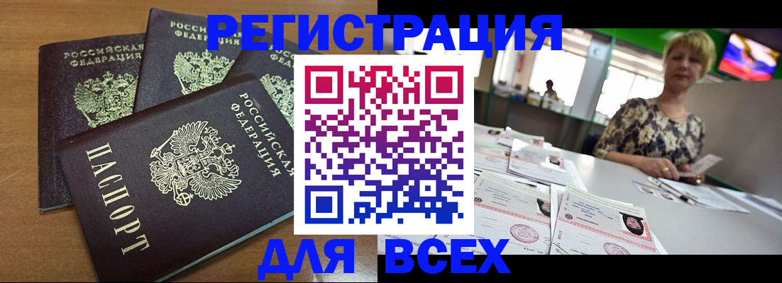 регистрация для дет. сада в Сосновке